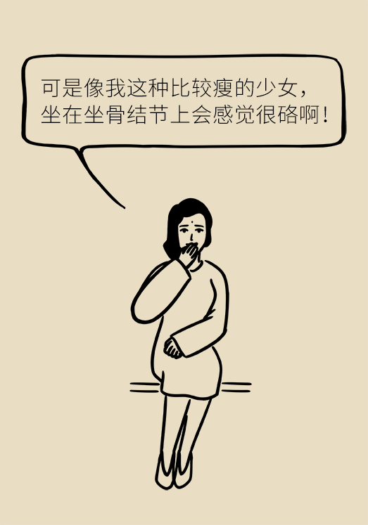 正確坐姿科普動漫制作：抬頭挺胸竟然不是最正確的姿勢？