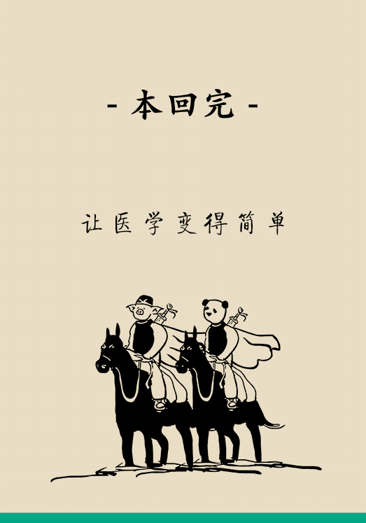 正確坐姿科普動漫制作：抬頭挺胸竟然不是最正確的姿勢？
