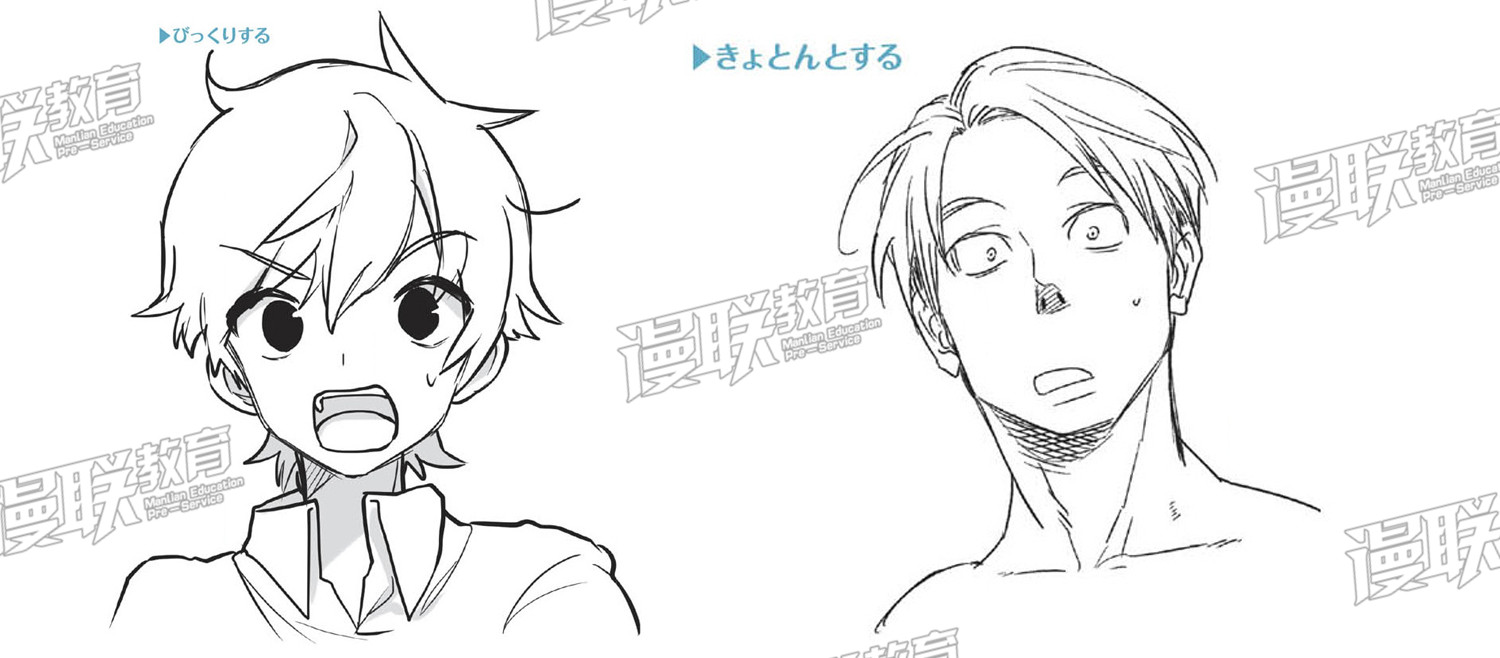 「教程」漫畫人物6種基本表情的畫法 part 04 “驚”的表情畫法 「教程」漫畫人物6種基本表情的畫法 part 04 “驚”的表情畫法