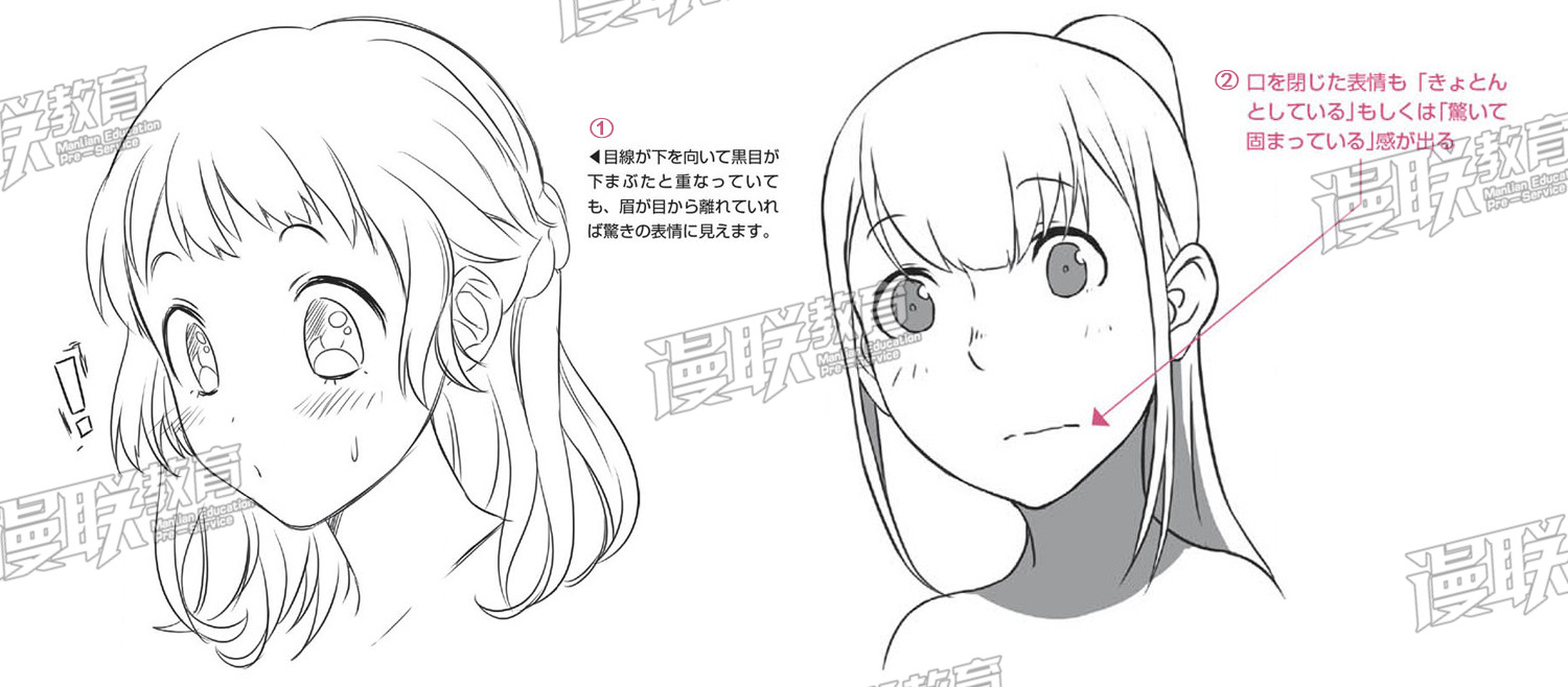 「教程」漫畫人物6種基本表情的畫法 part 04 “驚”的表情畫法 「教程」漫畫人物6種基本表情的畫法 part 04 “驚”的表情畫法