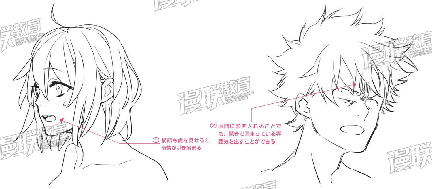 「教程」漫畫人物6種基本表情的畫法 part 04 “驚”的表情畫法 「教程」漫畫人物6種基本表情的畫法 part 04 “驚”的表情畫法