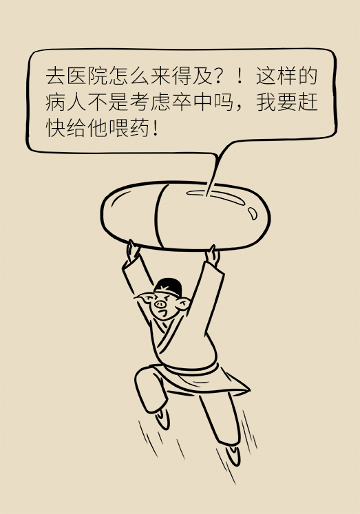 腦出血怎么辦？這些人群要格外注意