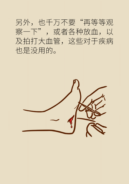 腦出血怎么辦？這些人群要格外注意
