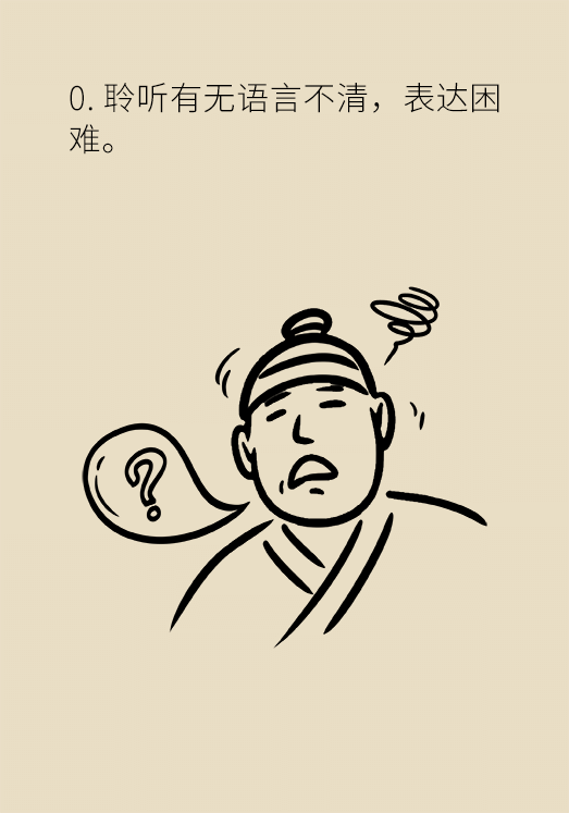 腦出血怎么辦？這些人群要格外注意