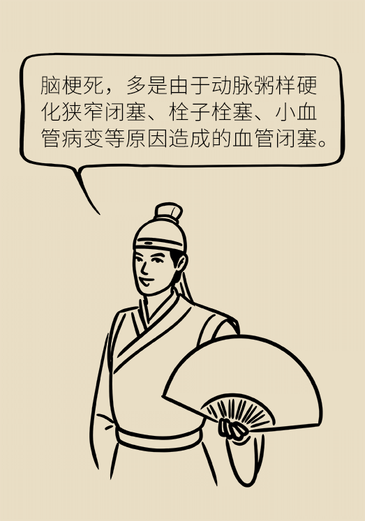 腦出血怎么辦？這些人群要格外注意