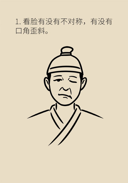 腦出血怎么辦？這些人群要格外注意