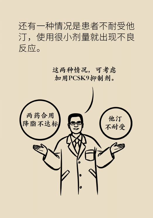 心梗動(dòng)漫科普：血脂都正常就萬(wàn)事大吉了嗎？