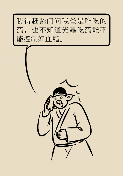 心梗動(dòng)漫科普：血脂都正常就萬(wàn)事大吉了嗎？
