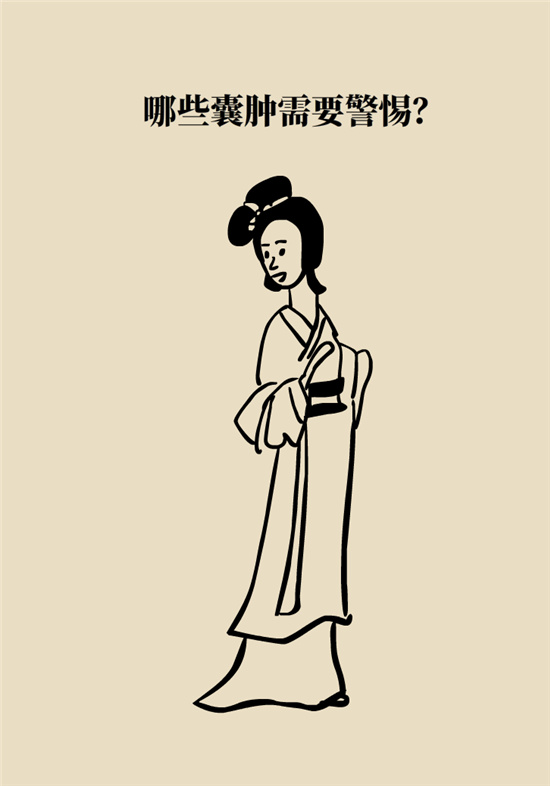 卵巢囊腫科普動漫：卵巢囊腫是腫瘤嗎？要學會這樣區(qū)分