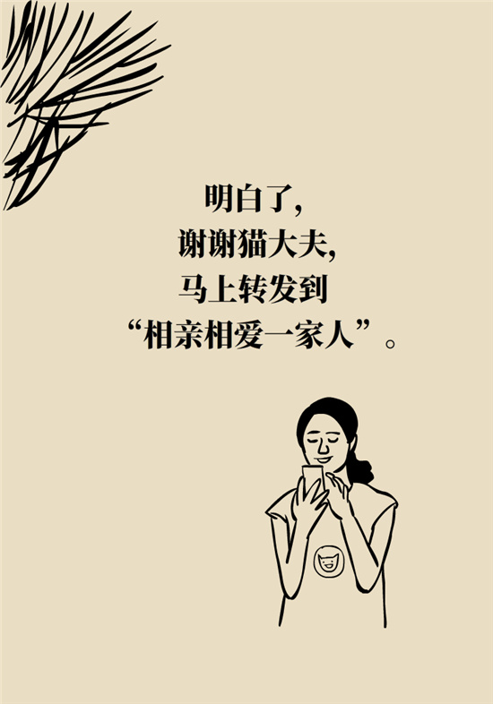 卵巢囊腫科普動漫：卵巢囊腫是腫瘤嗎？要學會這樣區(qū)分