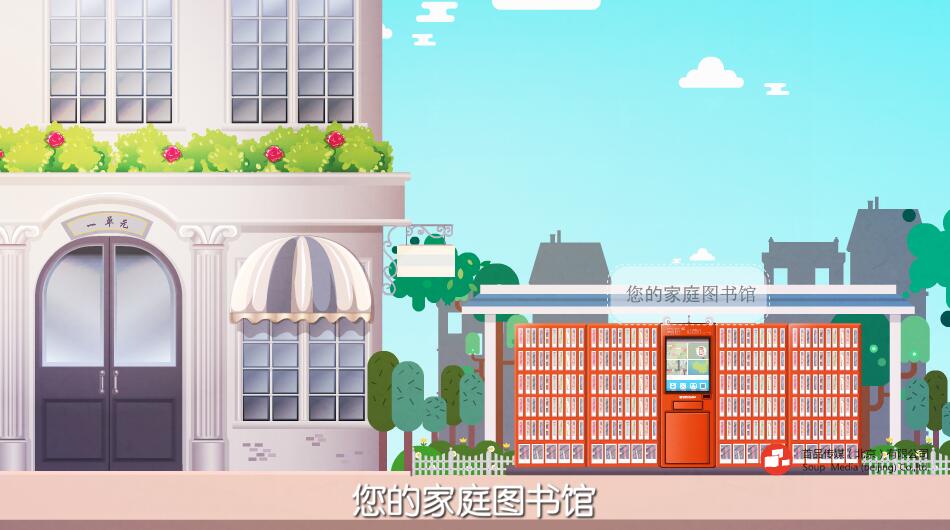 廣告動(dòng)畫制作公司.jpg 廣告動(dòng)畫制作公司.jpg