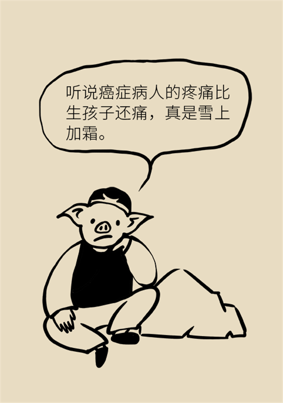 癌癥到底有多痛？需要注意這7個(gè)重點(diǎn)問(wèn)題