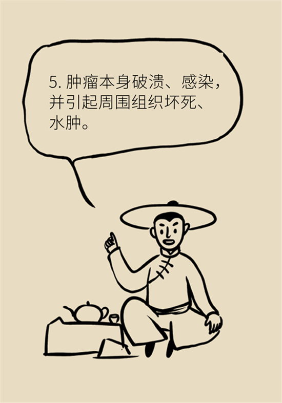 癌癥到底有多痛？需要注意這7個(gè)重點(diǎn)問(wèn)題