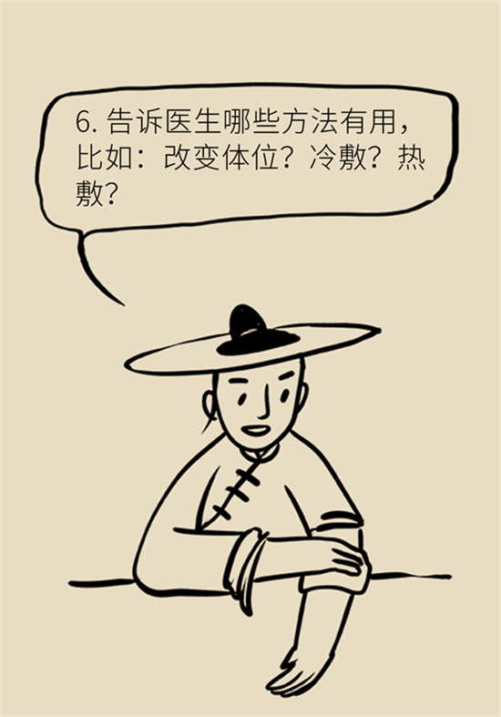 癌癥到底有多痛？需要注意這7個(gè)重點(diǎn)問(wèn)題