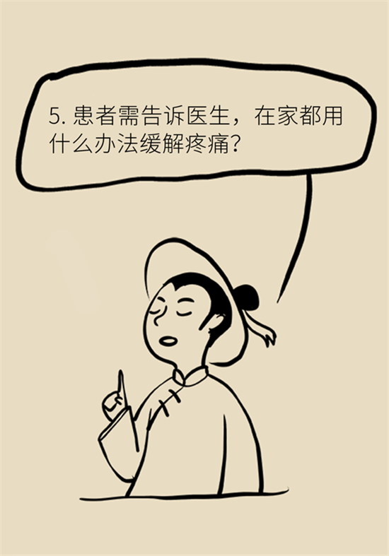 癌癥到底有多痛？需要注意這7個(gè)重點(diǎn)問(wèn)題