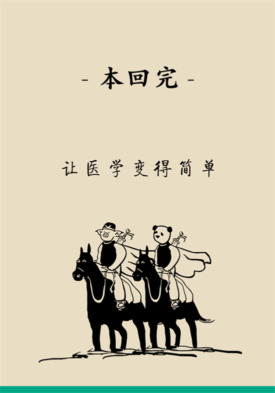 癌癥到底有多痛？需要注意這7個(gè)重點(diǎn)問(wèn)題