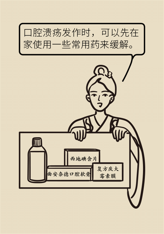 口腔潰瘍還想約火鍋？這四種情況一定要高度警惕