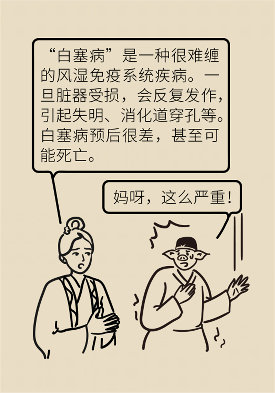 口腔潰瘍還想約火鍋？這四種情況一定要高度警惕