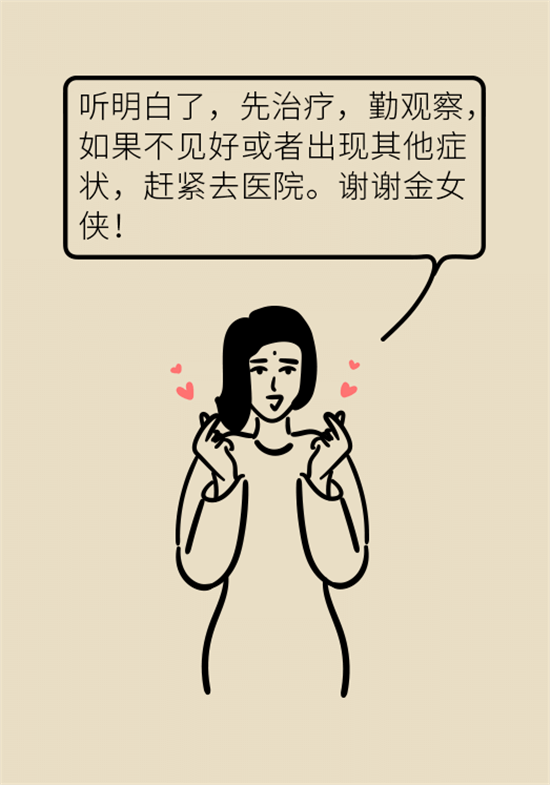 口腔潰瘍還想約火鍋？這四種情況一定要高度警惕