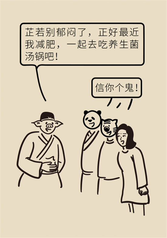 口腔潰瘍還想約火鍋？這四種情況一定要高度警惕