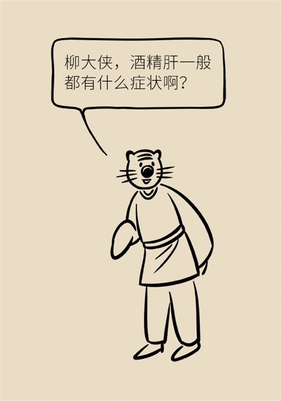 喝酒之后會傷肝？這個因素很重要