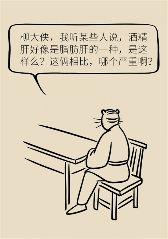 喝酒之后會傷肝？這個因素很重要