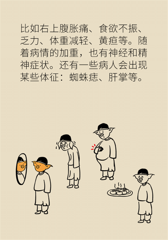 喝酒之后會傷肝？這個因素很重要