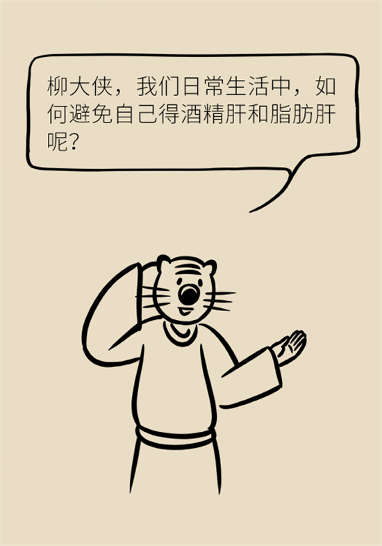 喝酒之后會傷肝？這個因素很重要