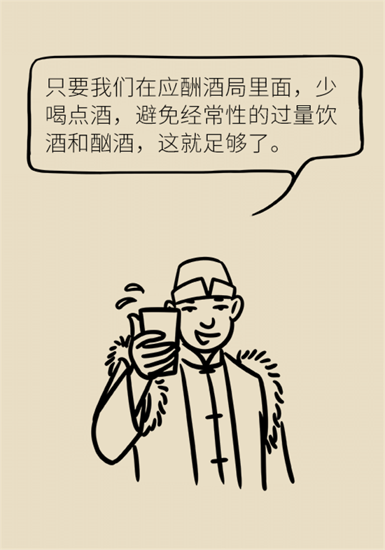 喝酒之后會傷肝？這個因素很重要