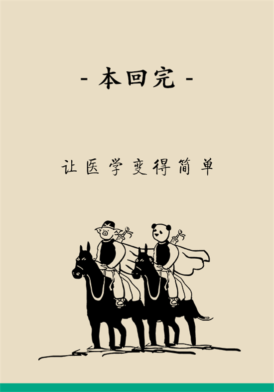 喝酒之后會傷肝？這個因素很重要