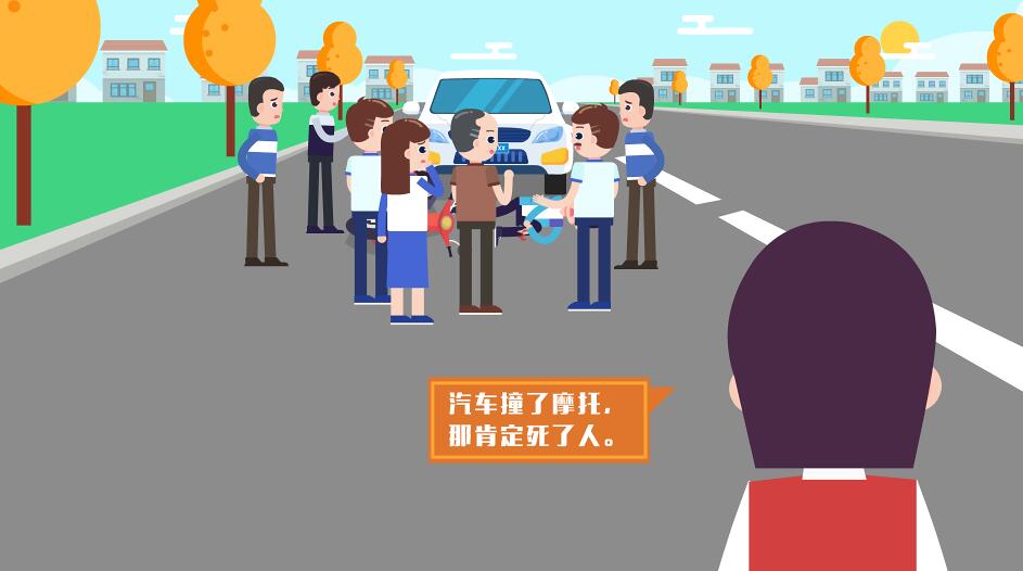 人群外圍一過(guò)路女子看到這一情況，認(rèn)為汽車撞摩托車肯定死了人.jpg