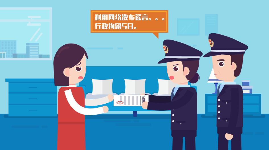 通過(guò)各個(gè)微信群傳了出去，造成了不良影響.jpg