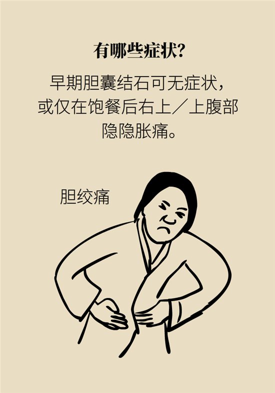 結(jié)石科普：身體里多了各種結(jié)石，應(yīng)該怎么辦？