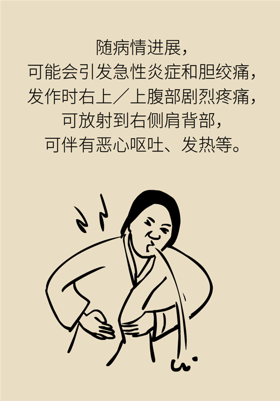 結(jié)石科普：身體里多了各種結(jié)石，應(yīng)該怎么辦？