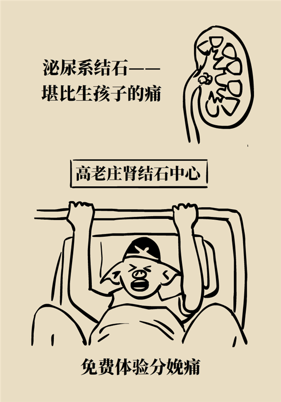 結(jié)石科普：身體里多了各種結(jié)石，應(yīng)該怎么辦？