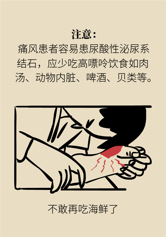 結(jié)石科普：身體里多了各種結(jié)石，應(yīng)該怎么辦？