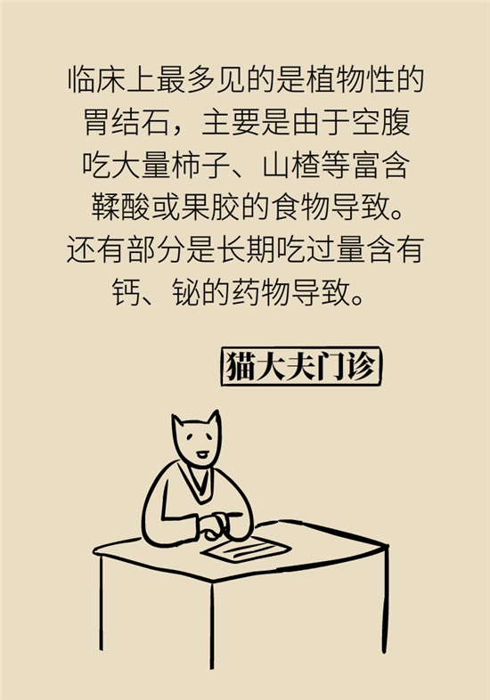 結(jié)石科普：身體里多了各種結(jié)石，應(yīng)該怎么辦？