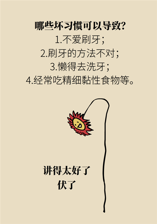 結(jié)石科普：身體里多了各種結(jié)石，應(yīng)該怎么辦？