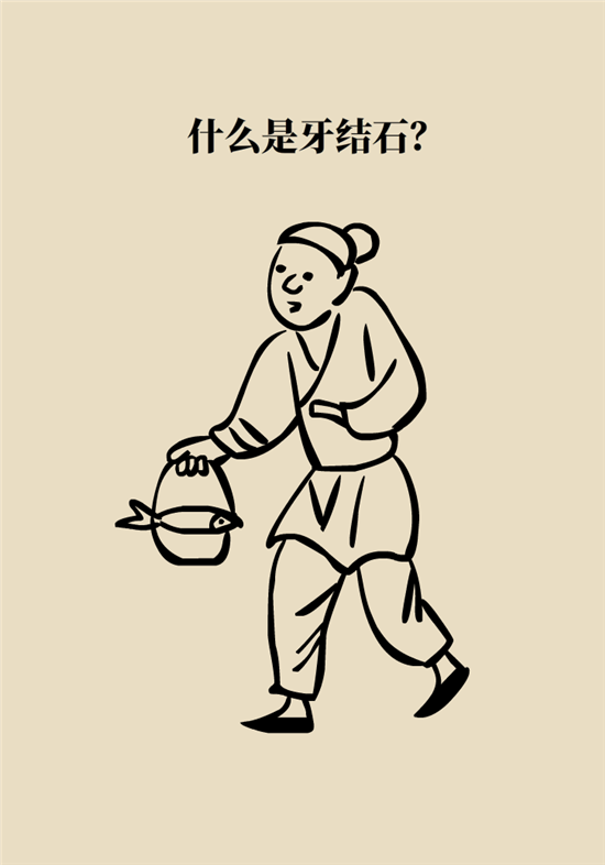 結(jié)石科普：身體里多了各種結(jié)石，應(yīng)該怎么辦？