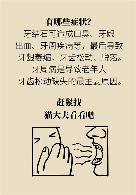 結(jié)石科普：身體里多了各種結(jié)石，應(yīng)該怎么辦？