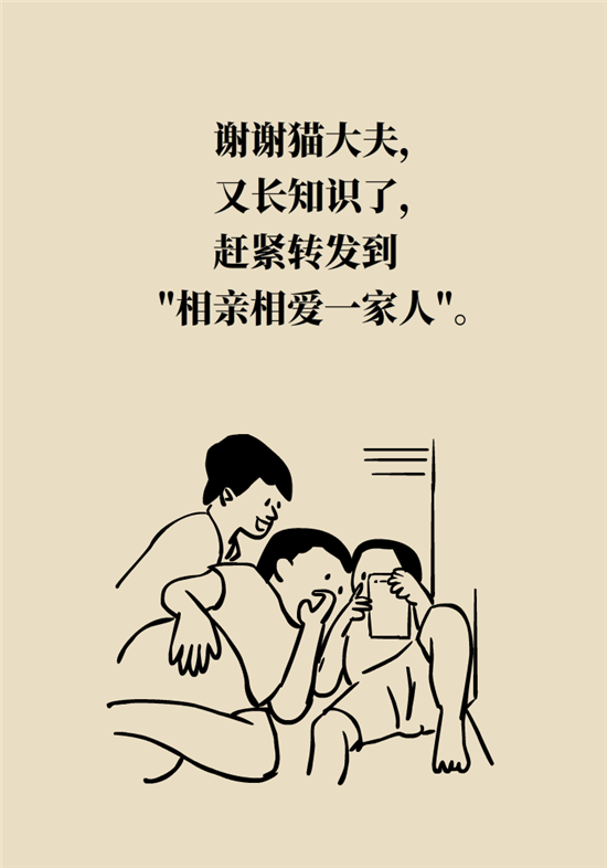 結(jié)石科普：身體里多了各種結(jié)石，應(yīng)該怎么辦？
