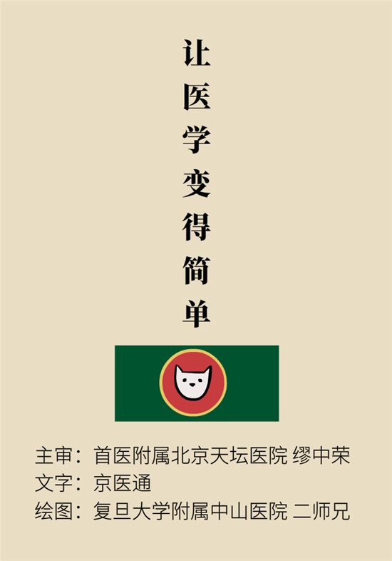結(jié)石科普：身體里多了各種結(jié)石，應(yīng)該怎么辦？