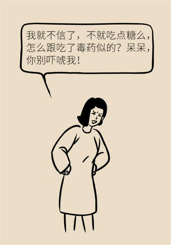 女性若想皮膚好，這些食物要戒掉