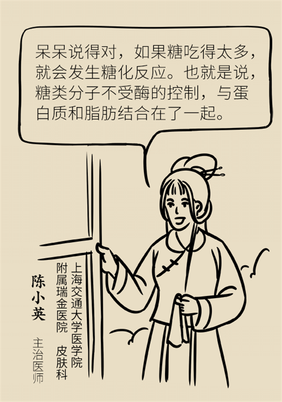 女性若想皮膚好，這些食物要戒掉