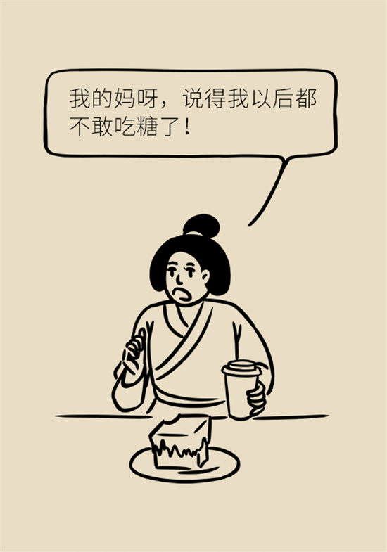 女性若想皮膚好，這些食物要戒掉