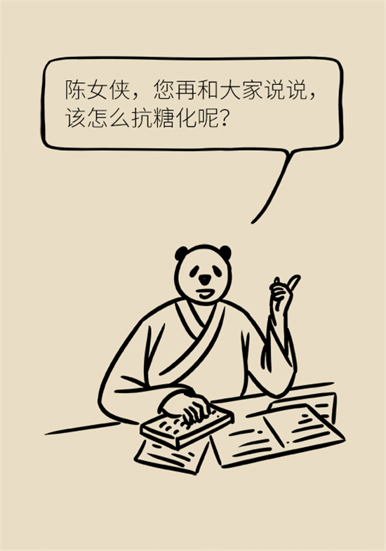 女性若想皮膚好，這些食物要戒掉