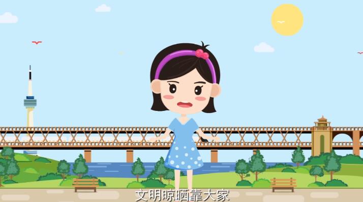 美麗漢陽守護(hù)它，文明晾曬靠大家.jpg