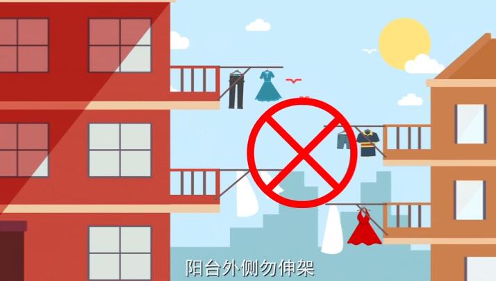 晾衣曬被講美觀，繩子桿子不私拉.jpg