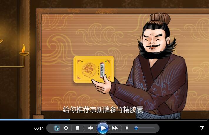 補(bǔ)精血，強(qiáng)根本，治腎虛.jpg