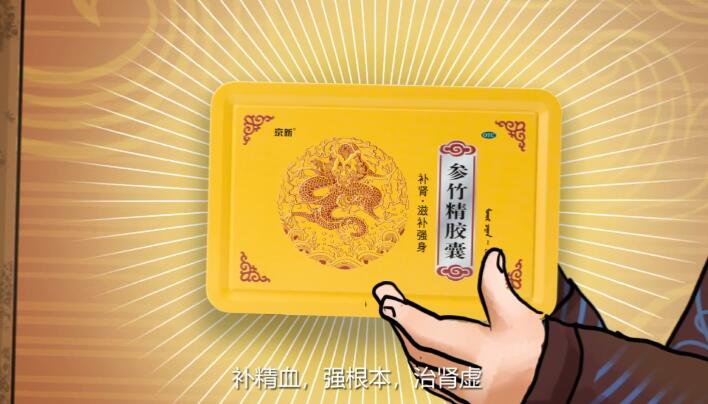 把透支的補(bǔ)回來(lái)，要補(bǔ)就補(bǔ)精血.jpg